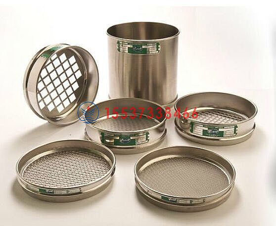 試驗標準篩篩框