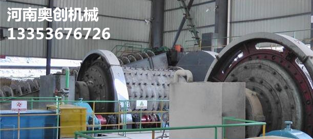 高效節(jié)能球磨機實用現(xiàn)場展示 高效節(jié)能球磨機實用現(xiàn)場展示