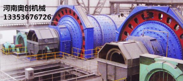 大型高效節(jié)能球磨機使用現(xiàn)場 大型高效節(jié)能球磨機使用現(xiàn)場