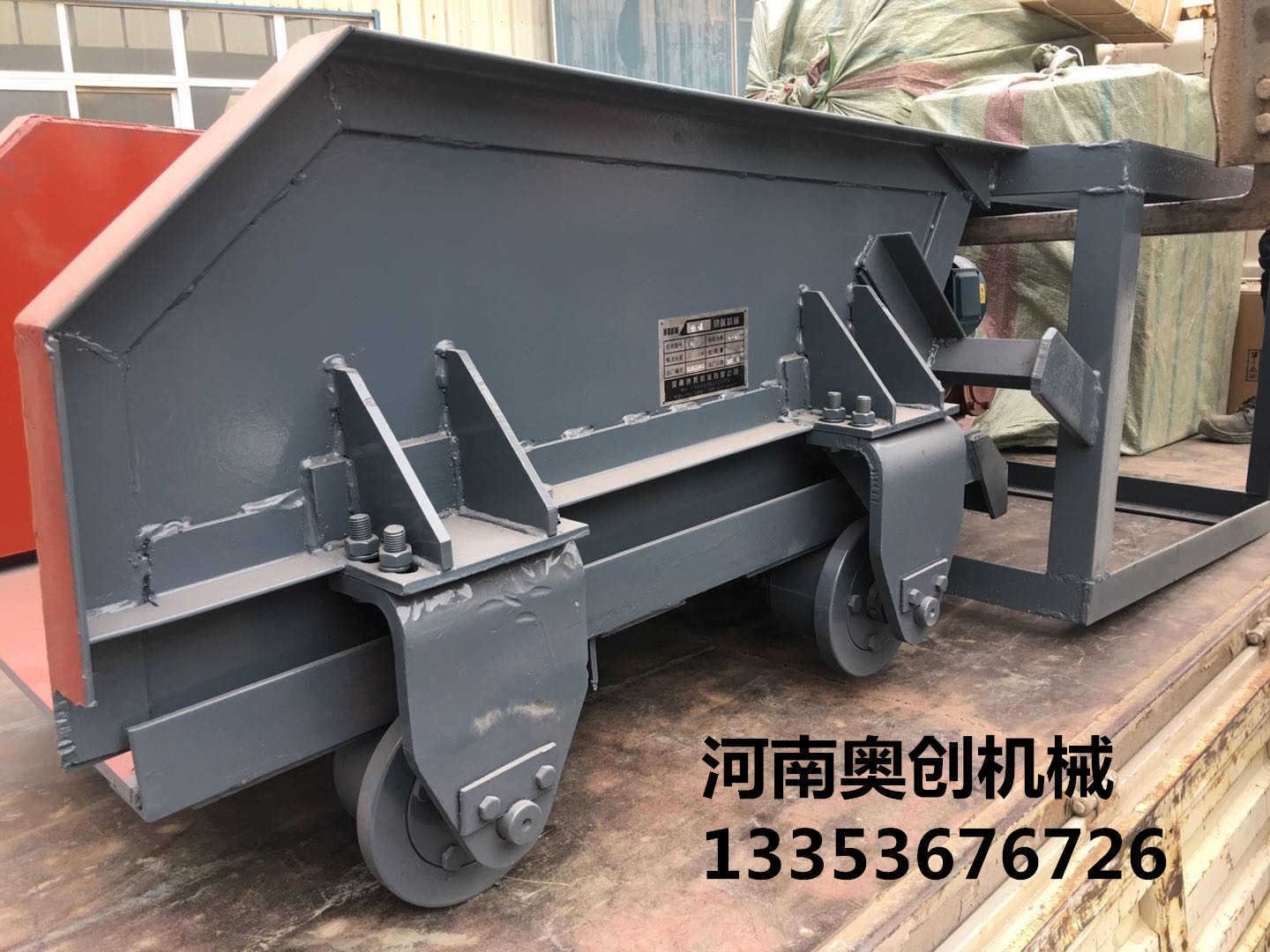 往復(fù)式給料機(jī)傳動(dòng)原理2 往復(fù)式給料機(jī)傳動(dòng)原理2