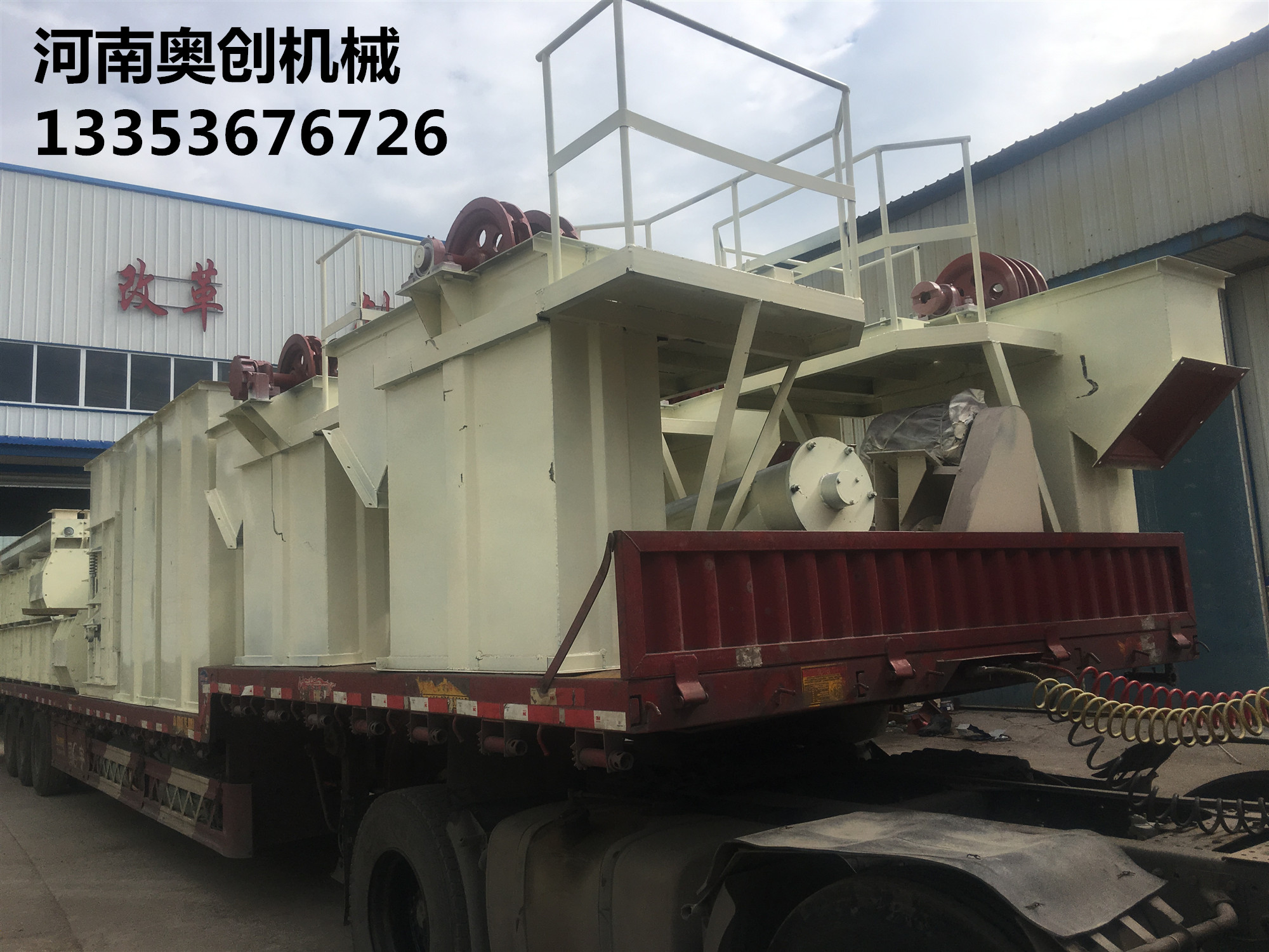 th高效斗提機生產廠家