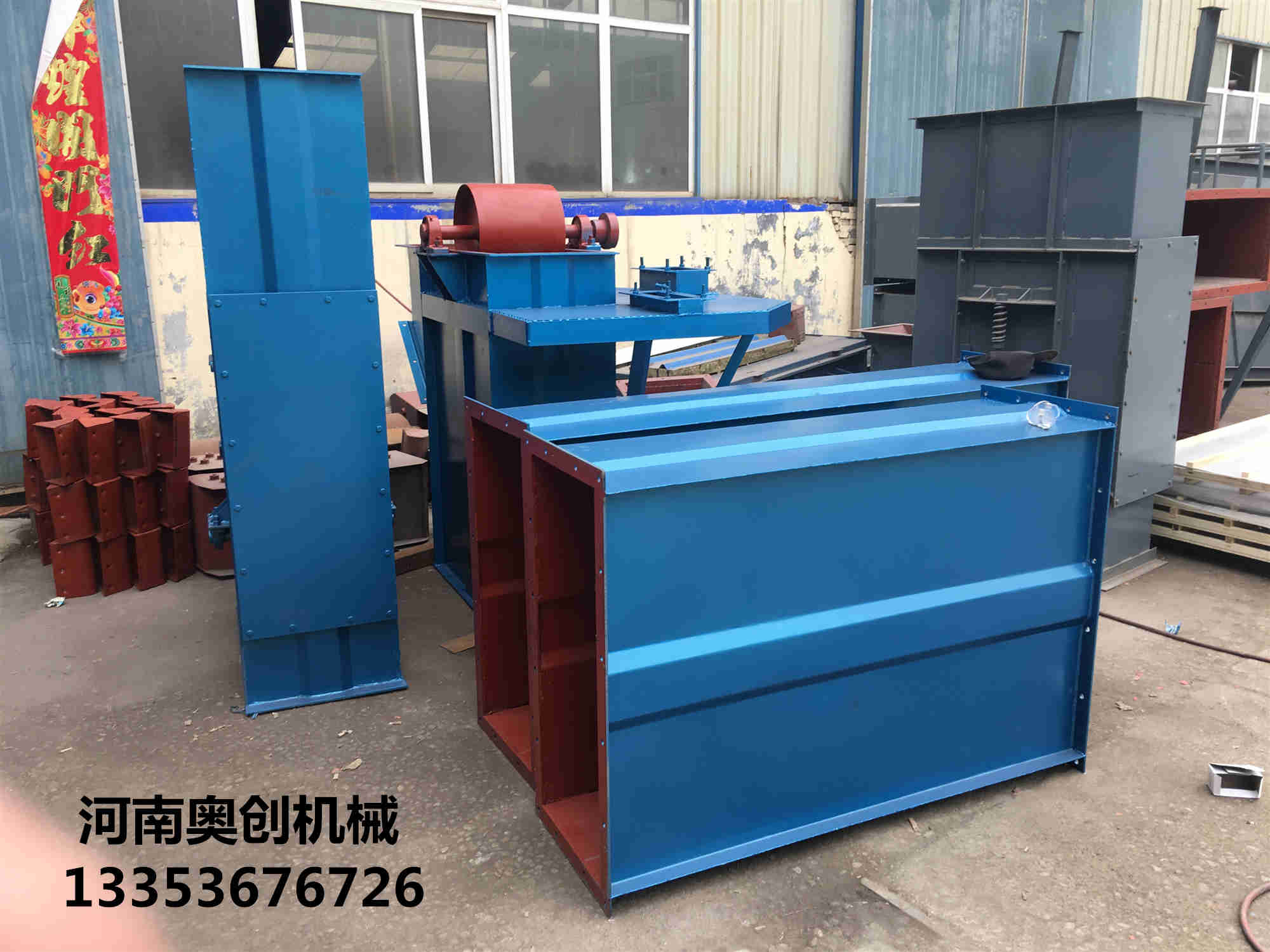 皮帶斗式提升機1 皮帶斗式提升機1