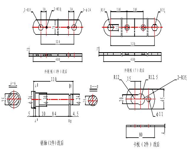 斗式提升機(jī)鏈條型號和參數(shù)廠家無差報(bào)價(jià)