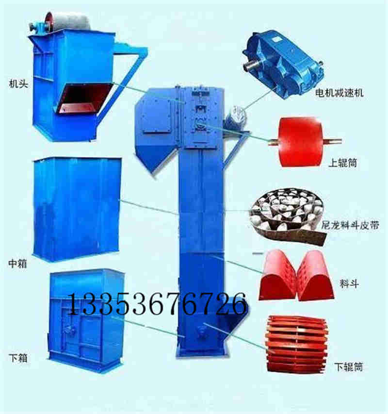 斗式提升機結構組成 斗式提升機結構組成