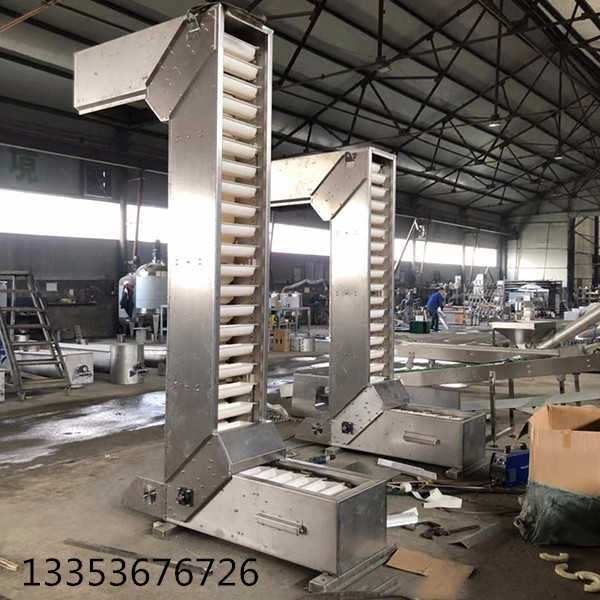 塑料斗Z型提升機