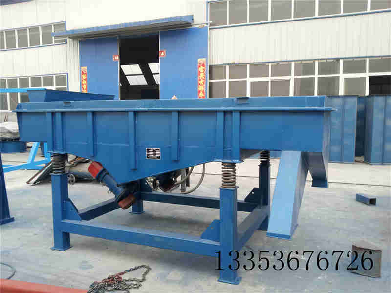 振動篩的產(chǎn)量與篩分物料的精細程度有很大關(guān)系2 振動篩的產(chǎn)量與篩分物料的精細程度有很大關(guān)系2