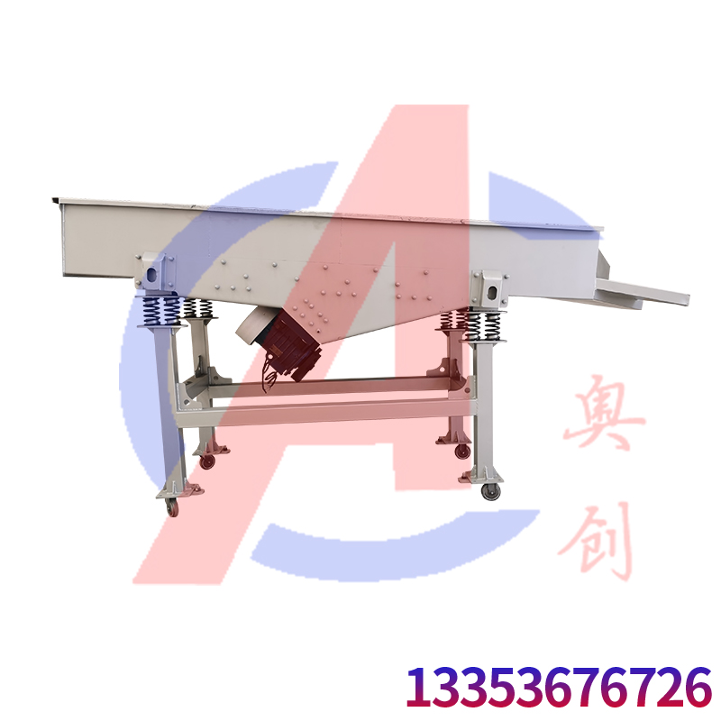 粗粒海鹽直線振動篩分