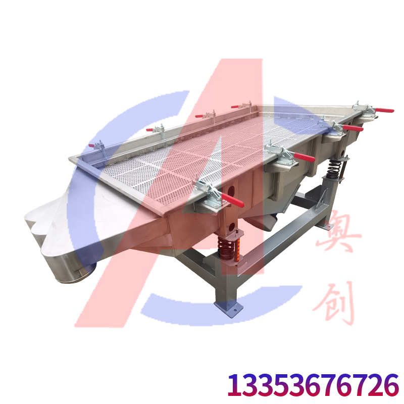 海鮮蚌肉清洗后振動(dòng)脫水