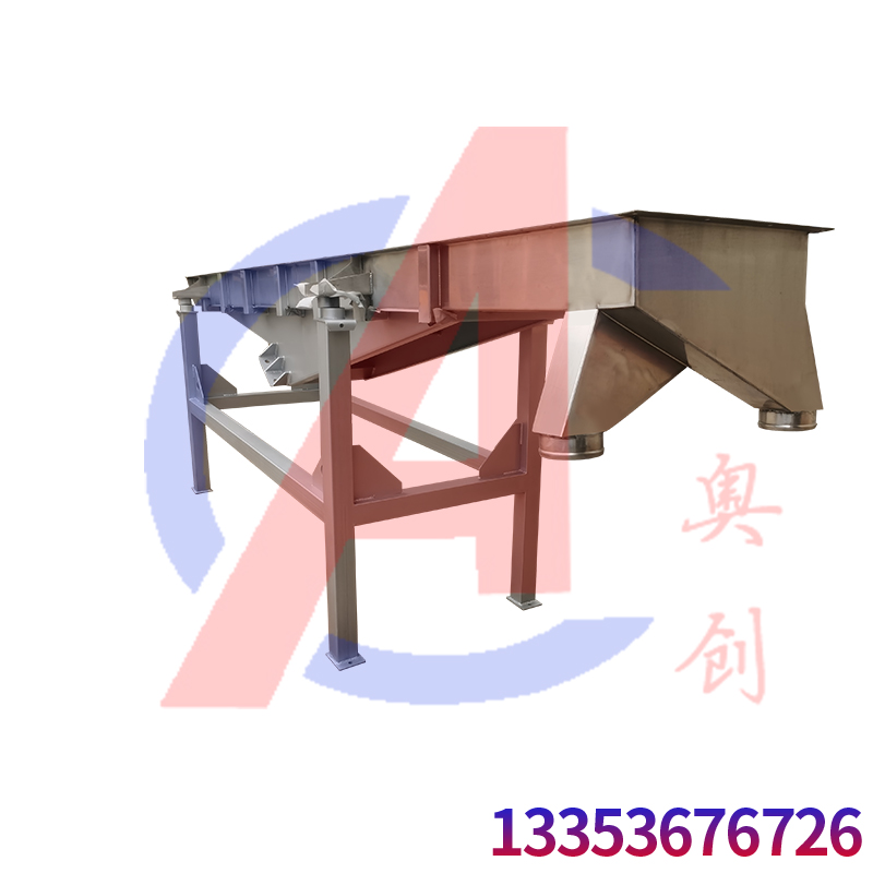 烘干蔬菜粒振動(dòng)篩分分級